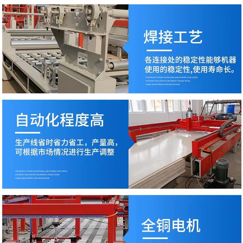 玻镁板设备玻镁板生产线厂家