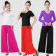 Square Dance Clothing suit Spring and Summer V-Neck Drawstring Short-Sleeved Wide-Leg Pants Dancing Clothes Sports Aerobics Training Clothes
