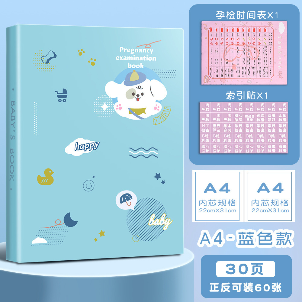 블루 [임신검사표 보내기 + 인덱스 스티커]