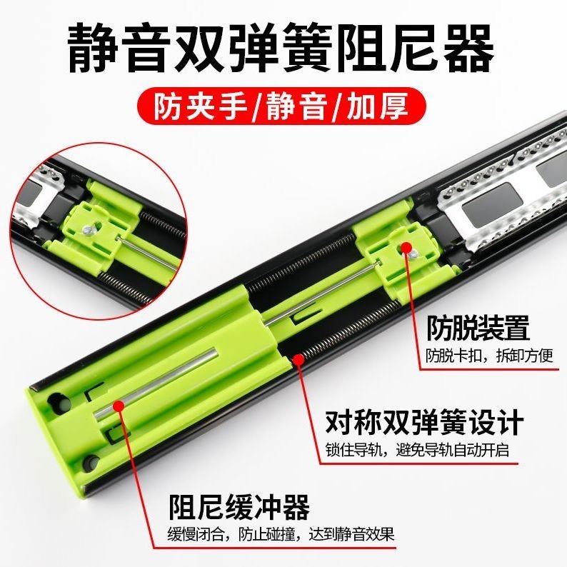 定制款加厚抽屉滑轨缓冲静音阻尼导轨橱柜衣柜液压三节轨侧装滑道