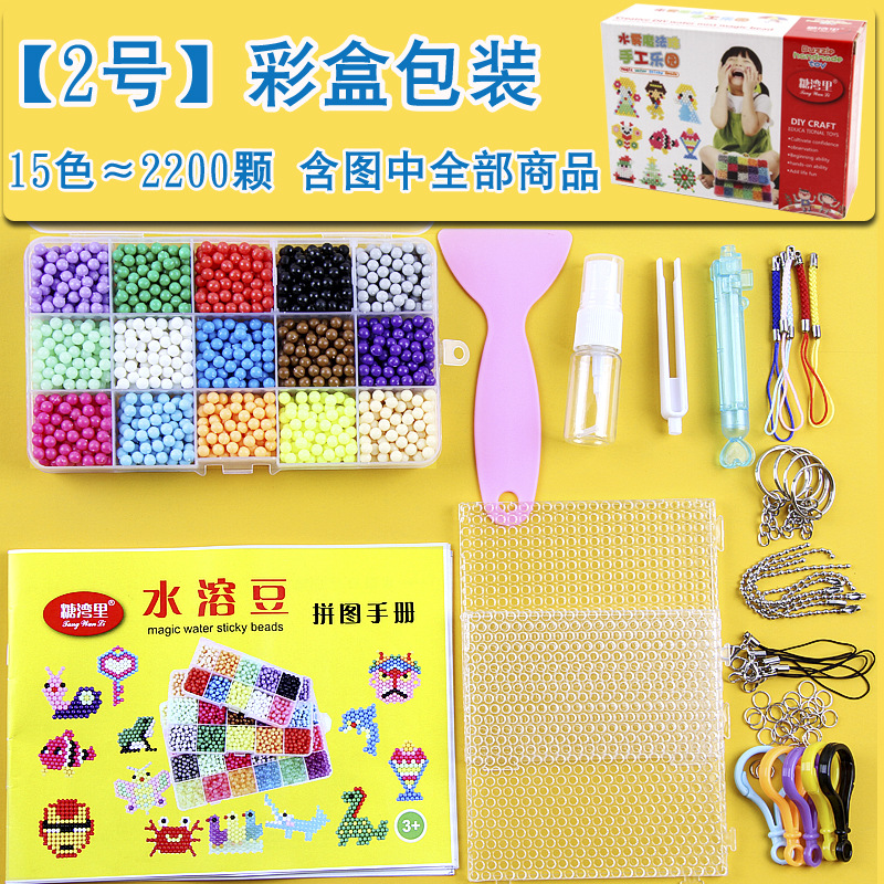 Perlas mágicas nebulizadas de agua Perlas pegajosas de agua Frijoles solubles en agua Perlas mágicas de agua Perlas mágicas Juguetes de bricolaje transfronterizos hechos a mano