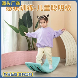 感统训练器材;其他婴幼教具;跳跃类玩具
