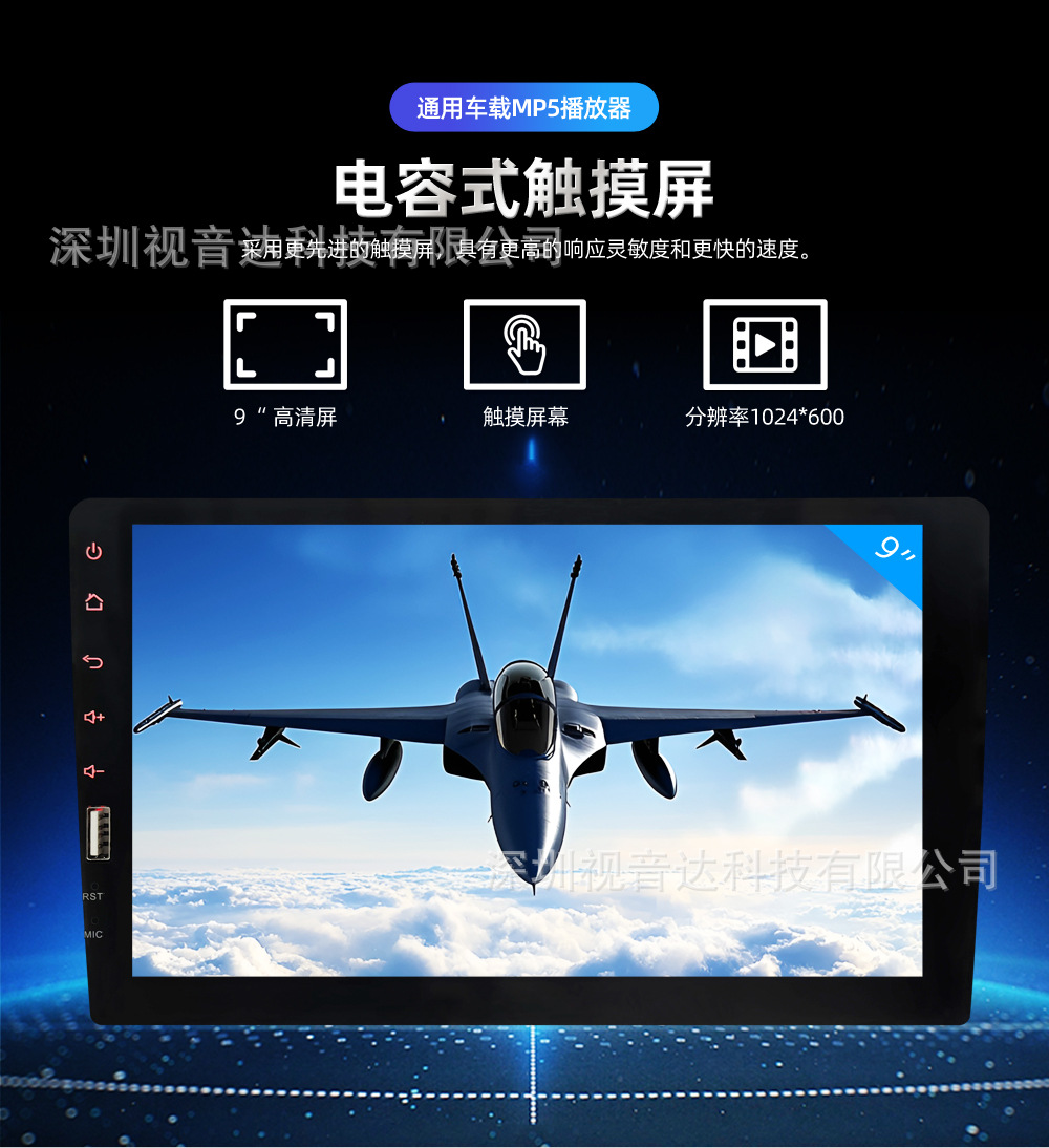 9inch Hd Ips Car Mp5 Player Single-Chip Front USB Bluetooth Radio Reversing Rearview 9912-01