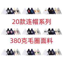 秋冬潮流巡游系列20款字母印花毛圈连帽卫衣380克面料连帽卫衣