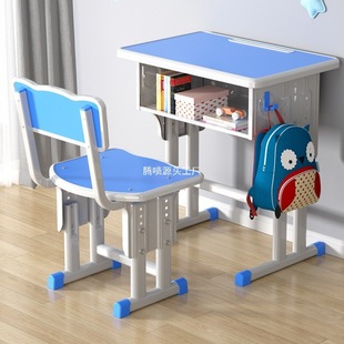 Thickened Single and Double Desks and Chairs for Primary and Secondary School Students, School Desks, Training Tables, Tutoring Classes, Children's Study Tables That Can Be Lifted