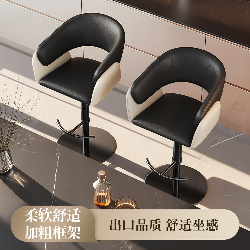 Bar Chair, Simple Rotating Italian Bar Stool, Bar Chair, High Stool, Liftable Front Desk Cashier Chair, Light Luxury