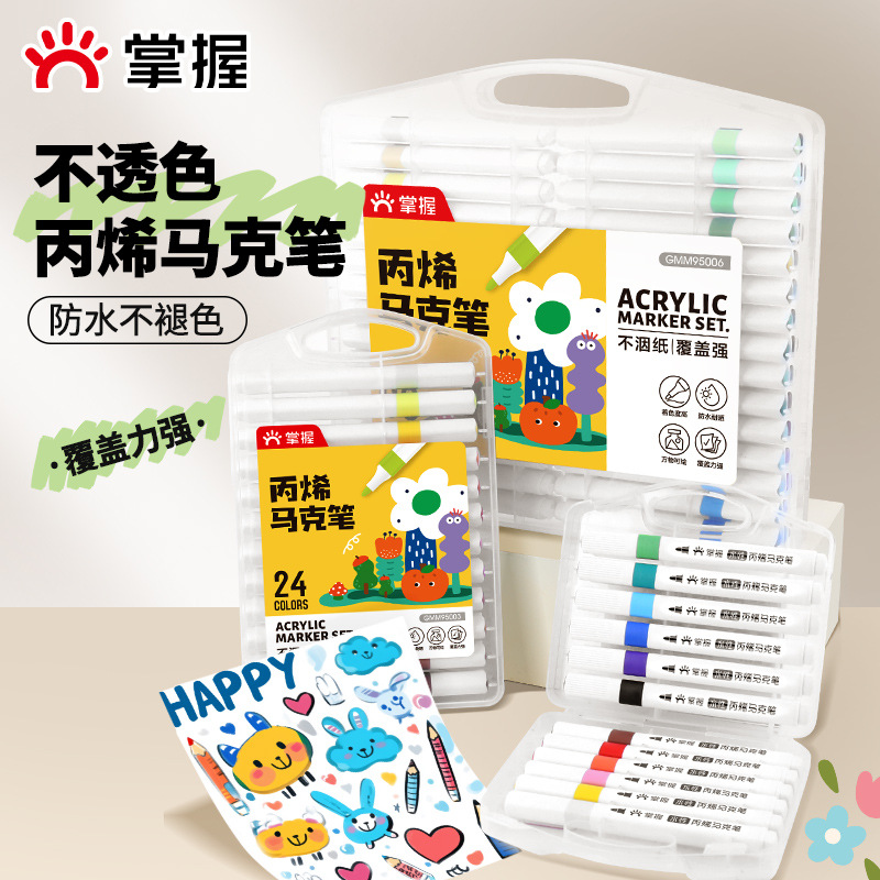 Master Acrylic Marker Pen 60 Colors Kidsren's Opaque Primary School Students Can Stack Color 48 Colors 36 Colors 24 Colors Pigment Brushes