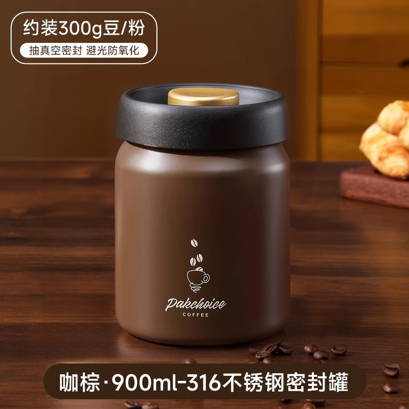 抽真空不锈钢316咖啡豆密封罐避光茶叶罐咖啡粉食品级收纳储存罐|undefined