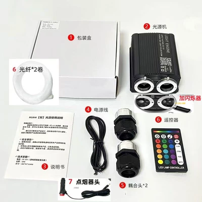 Other lights integrated unit, ambient lighting fiber - twinkling-starry-sky-26m-dual-hole-light-source-machine
