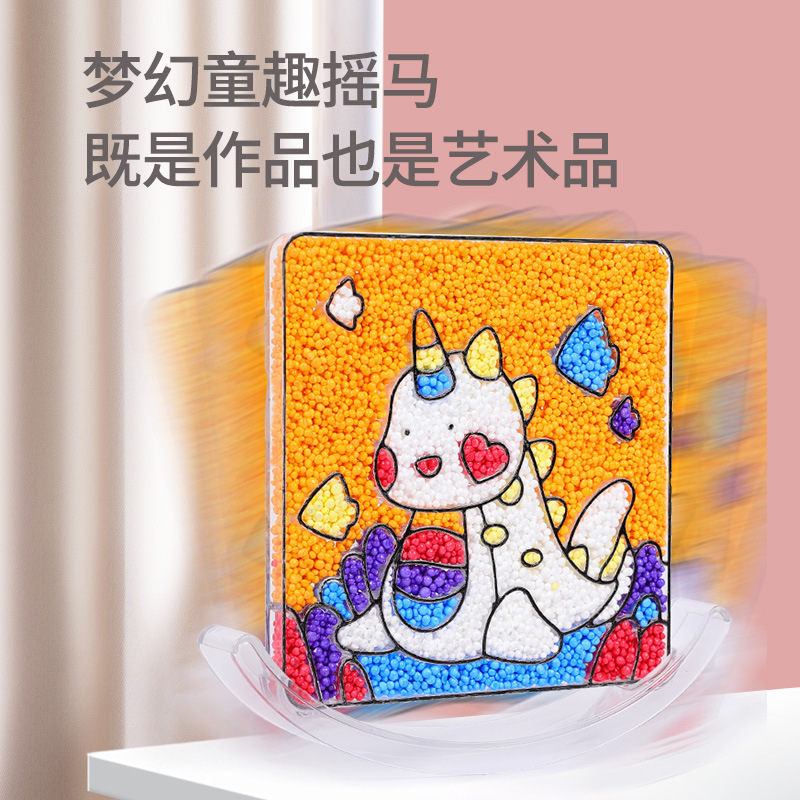 ѩλͯȤֹͯDIY仭׶԰ڼ