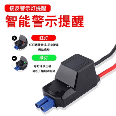Power Clip Universal, Car on the line of fire