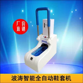 其他行业专用;炊事设备;保鲜冷藏设备