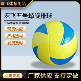 篮球;足球;排球