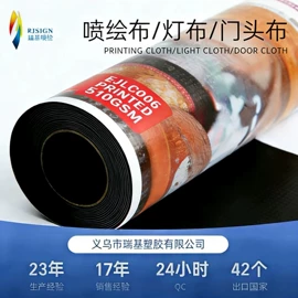 灯箱;货场盖布;灯箱布