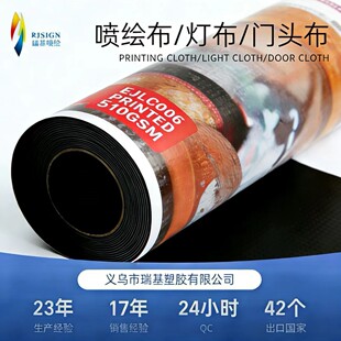 ���L��pvc���䲼�����T�^�V�沼 uv ��ӡ���β����Ɵ����S�����l