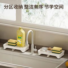 多功能厨房置物架沥水台面架水槽水龙头海绵收纳架钢丝收纳神器