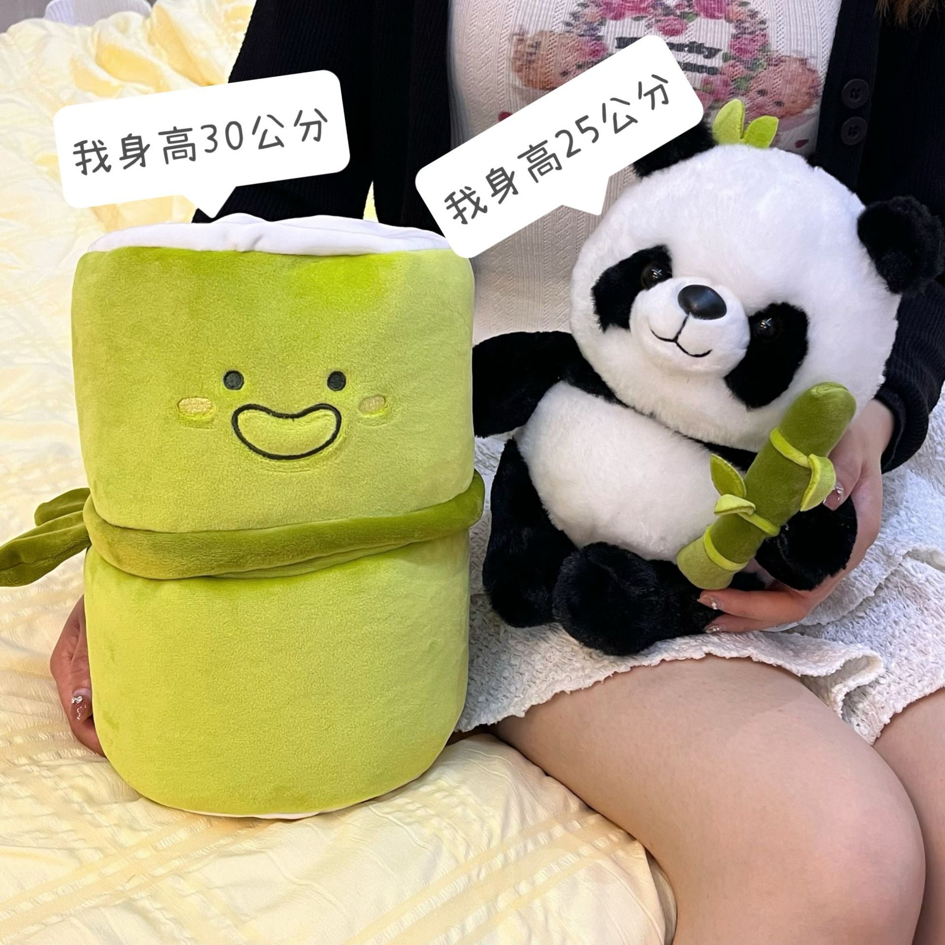 Panda de peluche con bambú y flores (juguete para niños) image 4