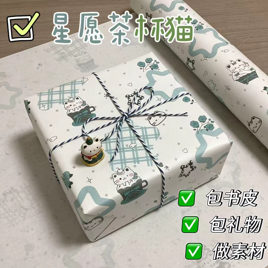 Gato de taza de té xingyuan; 50 * 70 papel de embalaje (1 paquete / 6 hojas plegables)