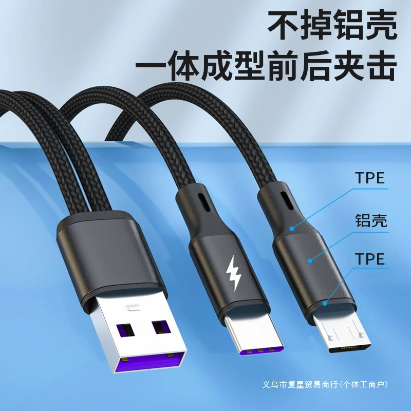 Huawei, apple, iPhone12, long charging cable, 2 in 1, 40
