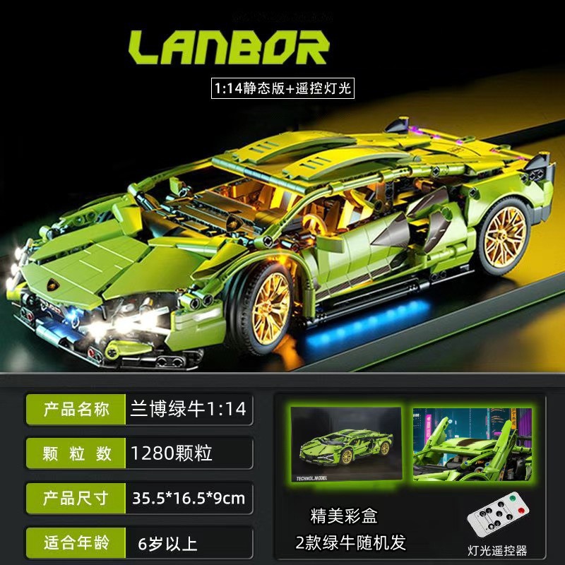 Compatible con partículas pequeñas Cybor Lamborgh Porsche coche deportivo control remoto China bloques de construcción juguetes para niños ensamblaje coche de carreras chico