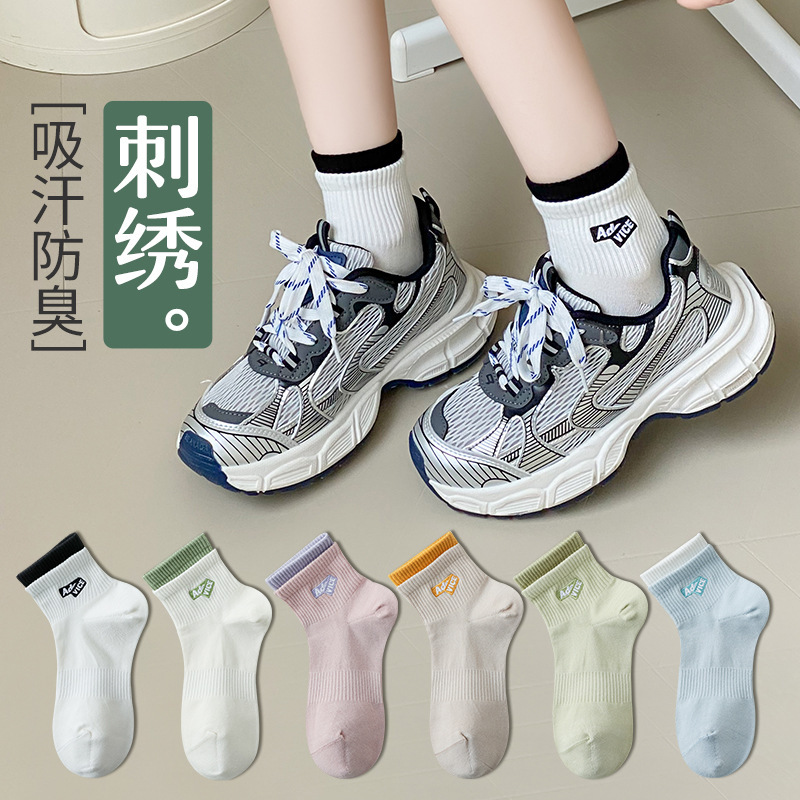 Socks for Women 2025 New Hot Style Summer Simple High-Looking Trendy Internet Celebrity Style Summer Pure Cotton Socks I Women's Short Style