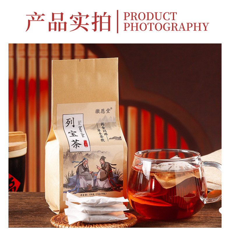 Liebao Tea Five Treasure Herbal Tea Bags 150g 30 Sachets Sugar Free Cold Brewed Wellness Tea in use