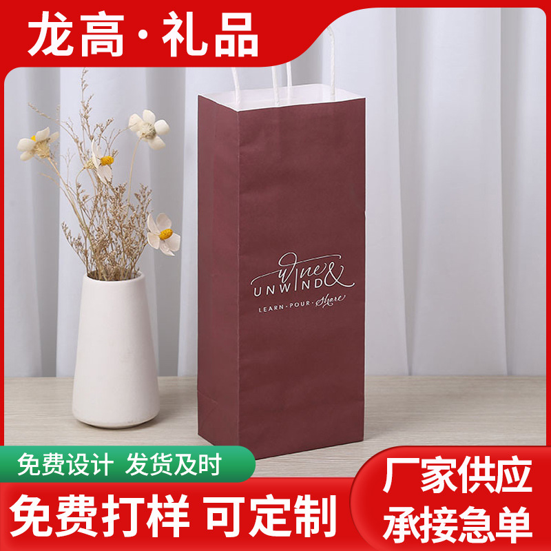 厂家彩印牛皮纸袋手提购物纸袋食品红酒包装袋服装礼品袋logo