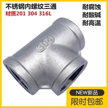 316���P���ͨ/304���P䓃Ƚz��ͨ/���ݼy��ͨ2��3��4��6��1��2��