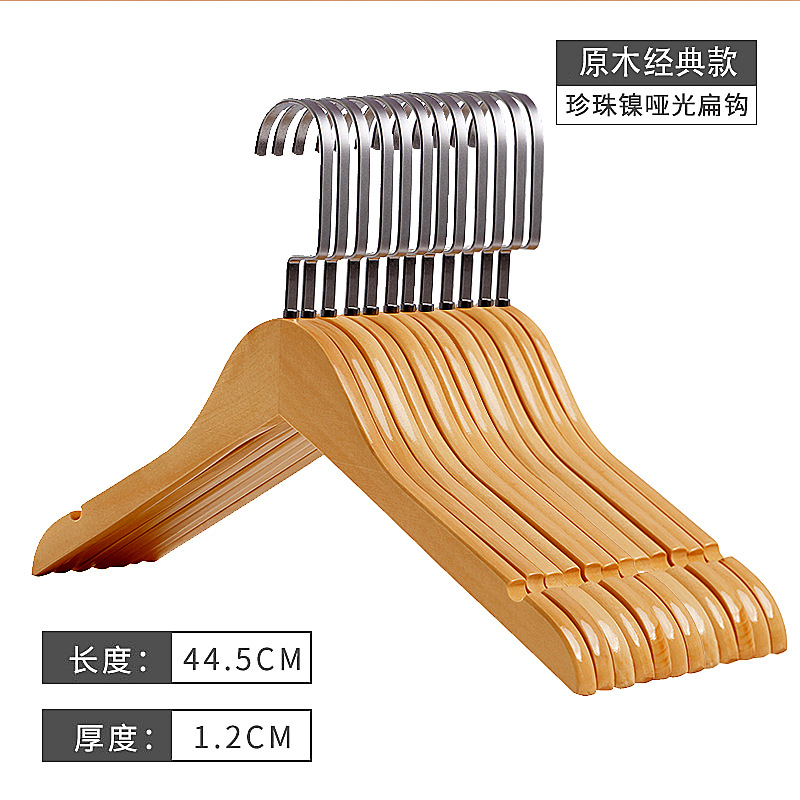 P66 1단 헤링본 프레임(로그컬러) 플랫후크 44.5CM
