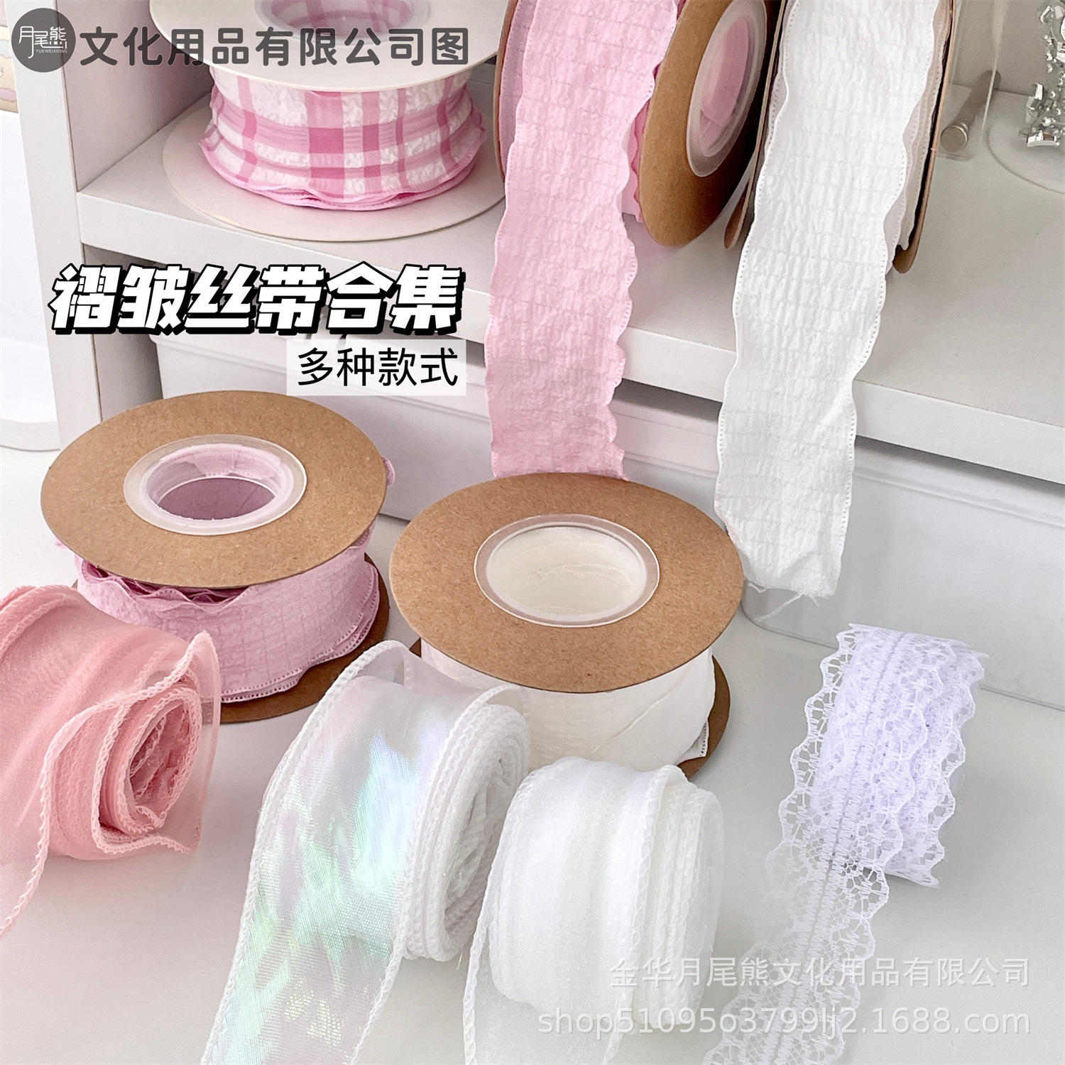 ins褶皱丝带合集荷叶边丝带diy出物打包绳高颜值装饰打包材料平价