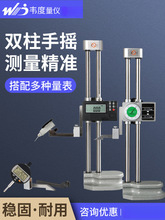 �f���p�����@�߶ȳߜy���x��Ӱٷֱ��߶�Ӌ�ܗUǧ�ֱ��Θ˻�����