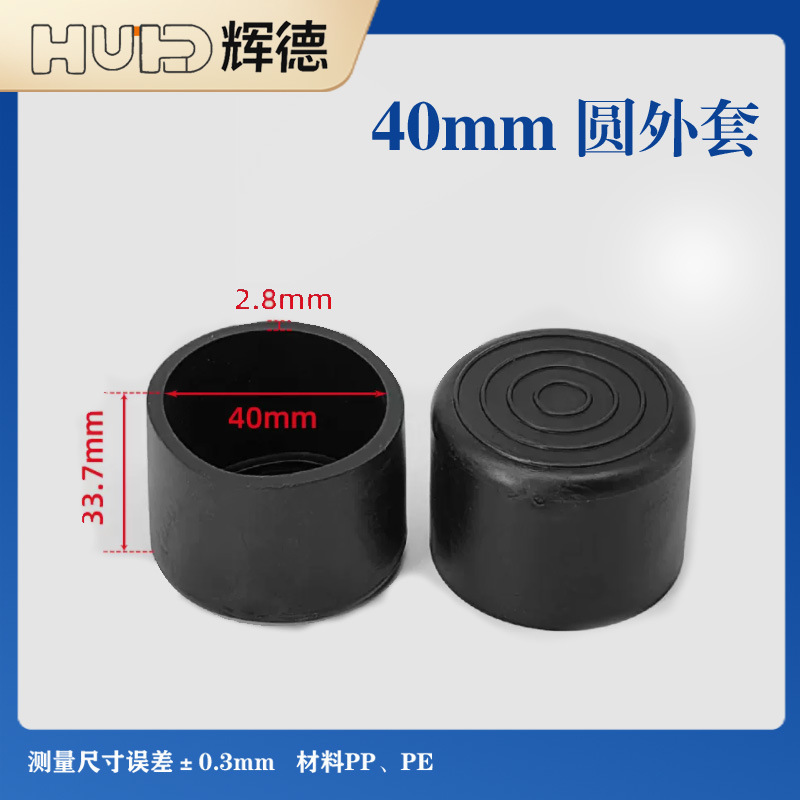 Cubierta de tubo de goma blanda Cubierta de tubo de jardín Mesas y sillas Almohadillas para pies Cubierta protectora para patas de mesa Cubierta para pies de taburete Cubierta de goma Cubierta antideslizante image 28
