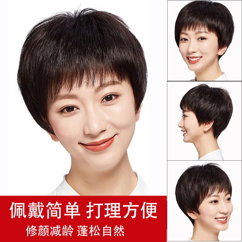 かつらの女性の短いストレートの髪のシルクのかつらの頭のカバーの中で老年の短い髪の全体のカバーの自然で薄いお母さんの頭のカバー|undefined