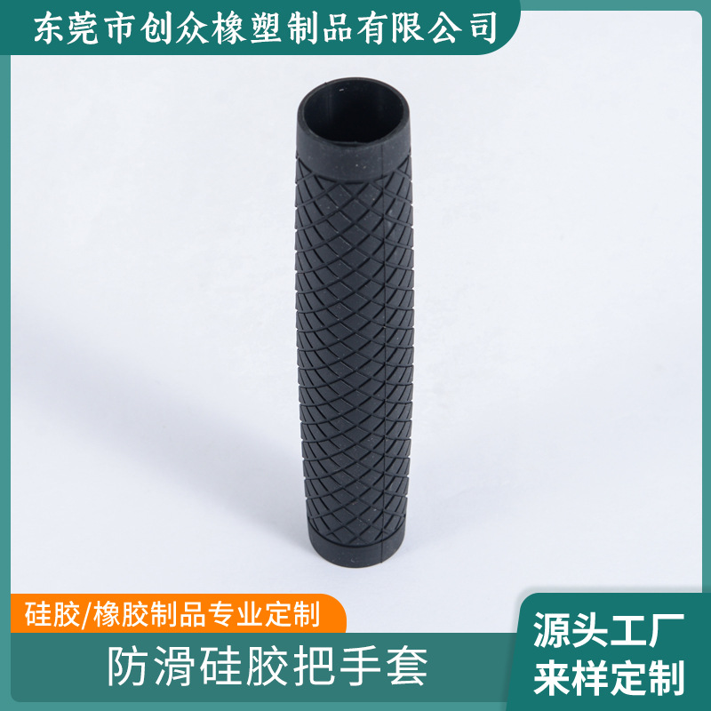 厂家定制硅胶手柄套 耐磨耐高温绝缘把手套 防滑隔热保护把手套