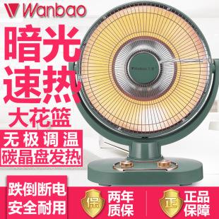 �f��ȡů�����ÿ���t�ٟ�늟���С̫ꖶ���ů�_����̨��ʽ�ů��