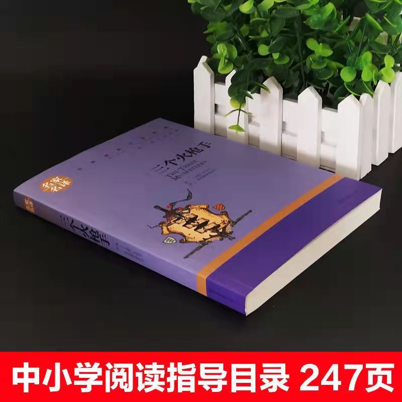 商品图