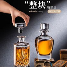 批发威士忌酒樽透明酒瓶玻璃洋酒瓶欧式伏特红酒瓶750ml白酒瓶空