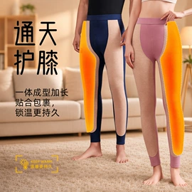 保暖裤;保暖套装;打底裤