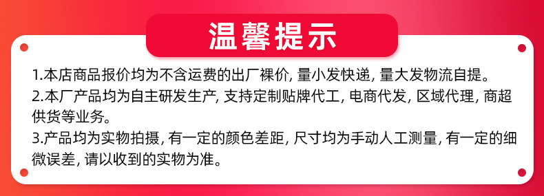 2024-12-31-山东浩安塑业有限公司-详情页_01