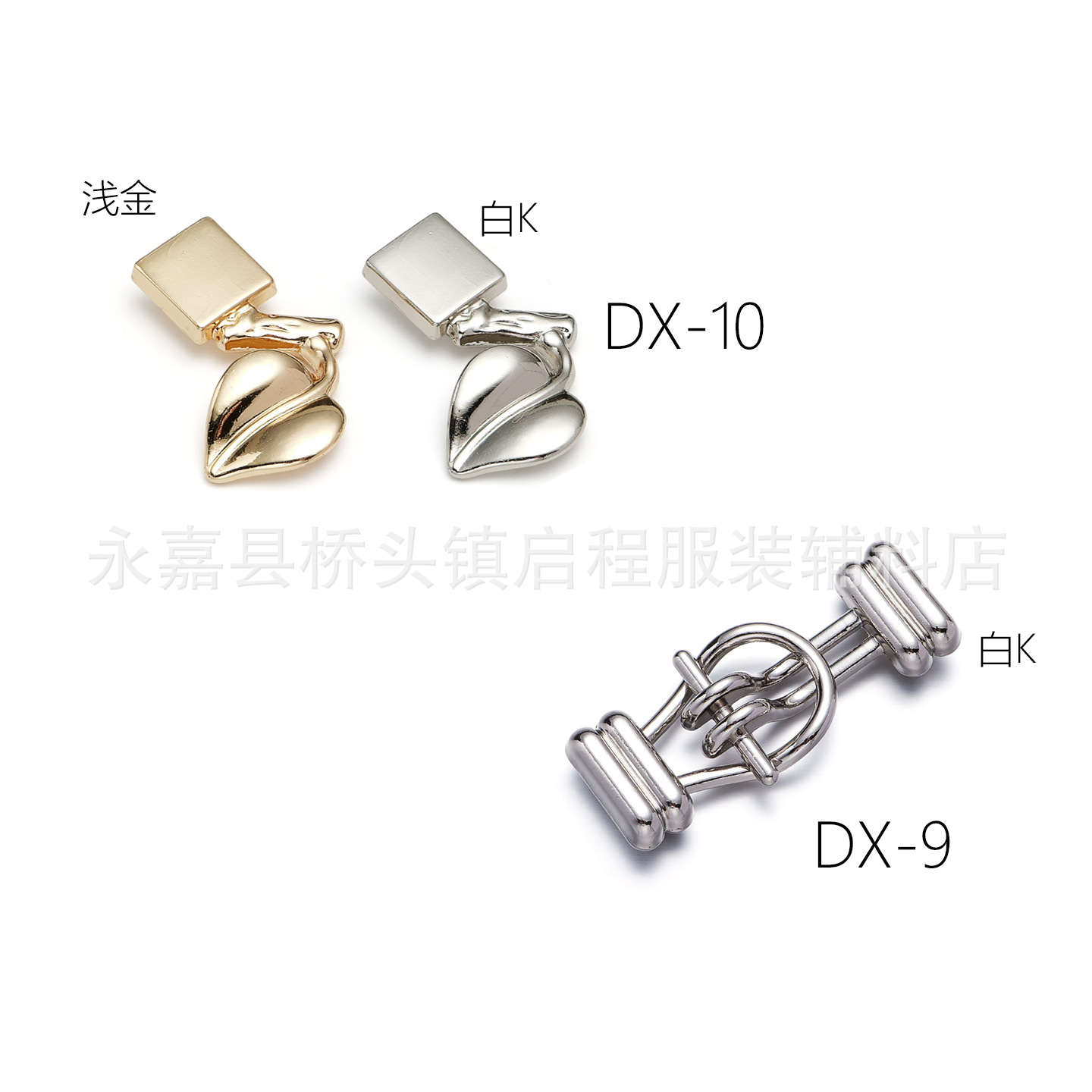 锌合金对扣挂镀服装辅料皮扣皮袢皮卡子配件呢大衣风衣外套装饰