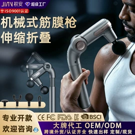 筋膜枪;头部按摩机;按摩腰带