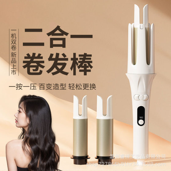Cross-border student big wave automatic curling iron electric rotating high color value automatic curling iron electric curling iron