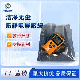 无尘纸无尘布;一次防护手套;防静电服