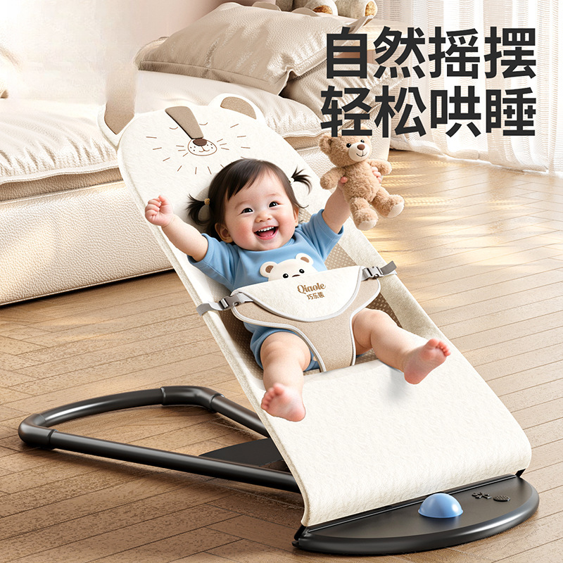 Baby Rocking Chair to Coax Baby to Sleep, Small Month-Old Baby Lying down to Sleep, Soothing and Coaxing Newborn Baby to Sleep, Rocking Bed Cradle