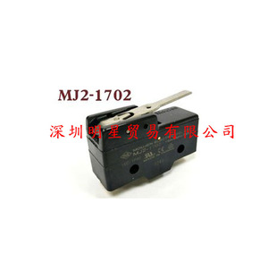 Taiwan Mao Ren Moujen Micro Switch Mj2-1702 Original Authentic Fake a Penalty Ten