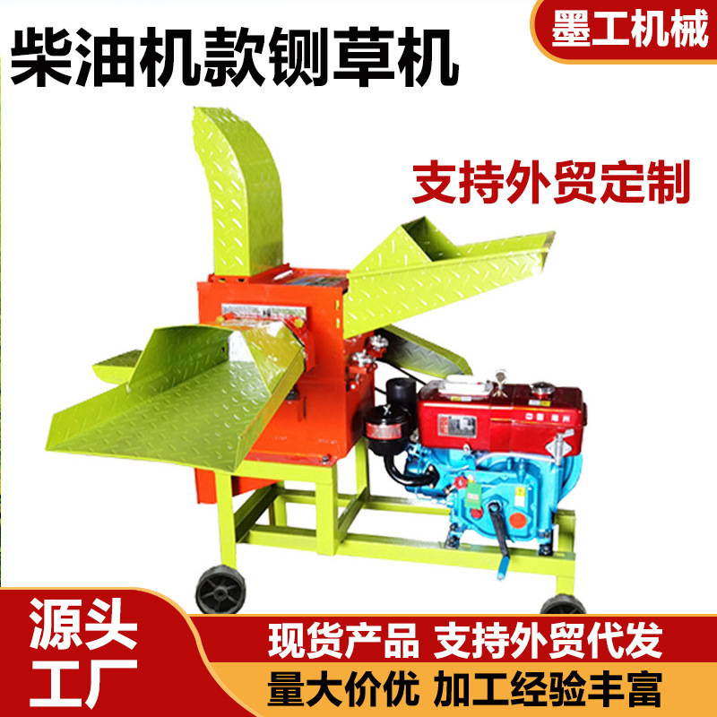 定制铡草机牛羊养殖铡揉一体机青贮打包揉丝机青秸秆打草粉机