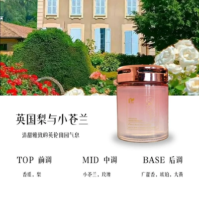 Car Cup Holder Fragrance Balm, Car Perfume Aromatherapy - english-pear-and-freesia