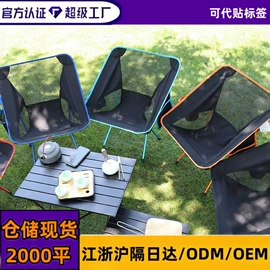 帐篷;其他户外用品;野餐炉具