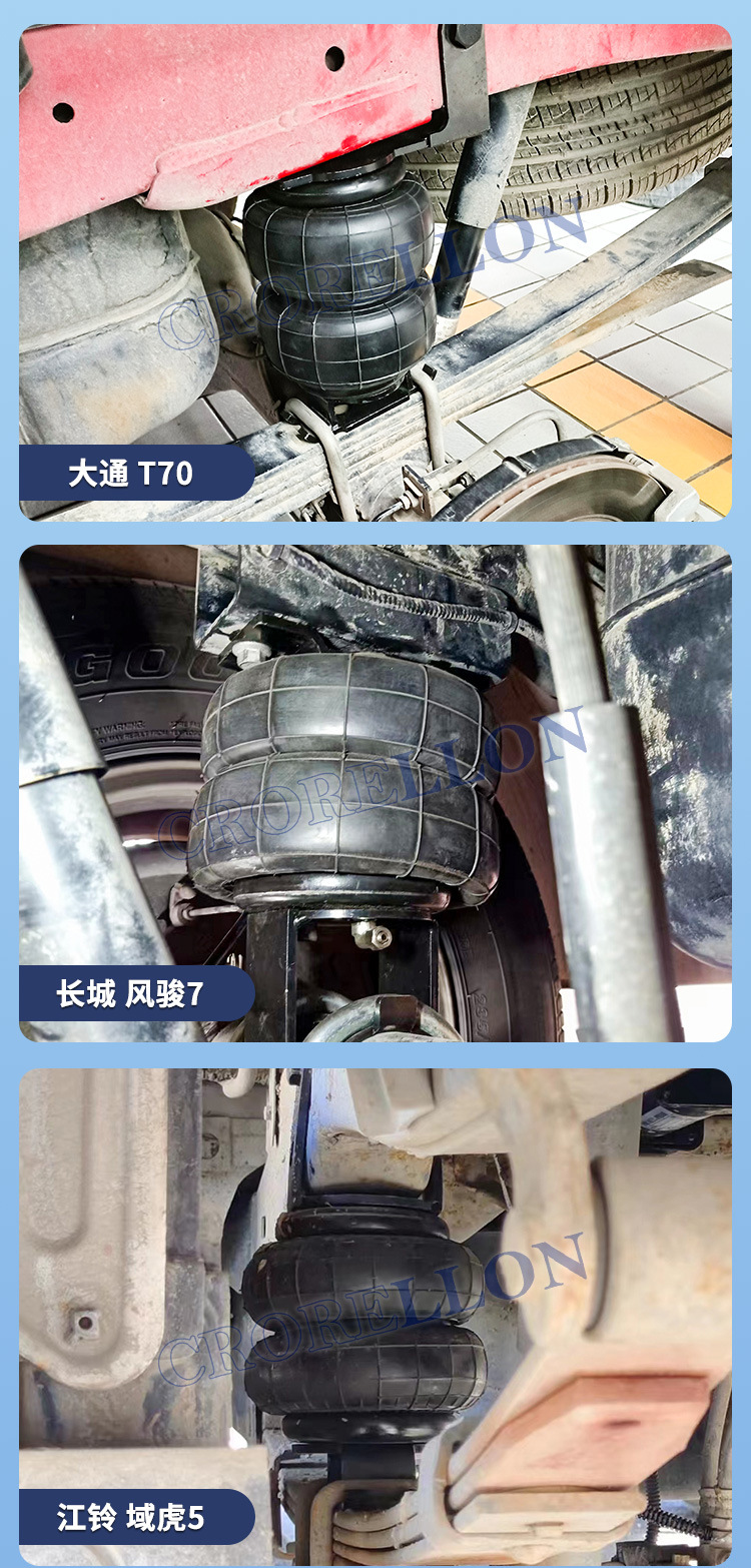 Suitable for Isuzu Dmax Lingtuo Ruimai Pickup Truck Modification, Adjustable Air Suspension, Heavy-Duty Anti-Sagging Rear Suspension