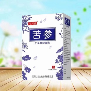 Rentai Brand Hefuni Female Private Parts Care Sophora Flavescens Antibacterial Liquid 260Ml/Bottle New and Old Packaging Shipped Randomly